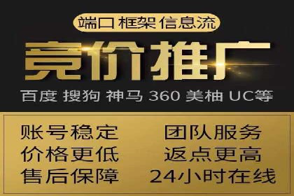 百度推广的投放技巧：从数据分析中获取优化建议