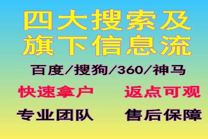 百度搜索推广助力某企业实现业绩翻倍的秘诀